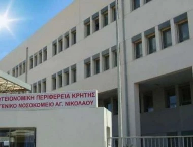 Κρήτη: Ακρωτηριάστηκε εργαζόμενος αρτοποιείου, όταν το χέρι του σφηνώθηκε σε μηχάνημα κοπής